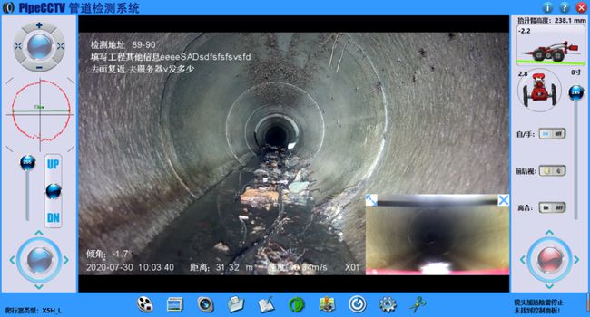潜江经济开发区管道CCTV检测专家-炜誉市政工程有限公司