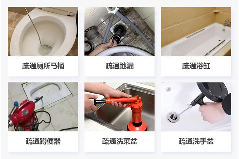 潜江经济开发区下水道疏通电话【管道疏通】24h专业上门服务