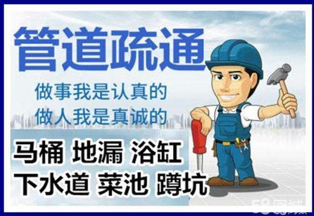 潜江经济开发区疏通马桶注意事项有哪些